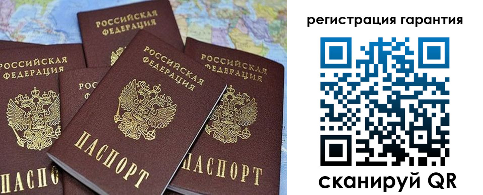 прописка от собственника в Красногорске
