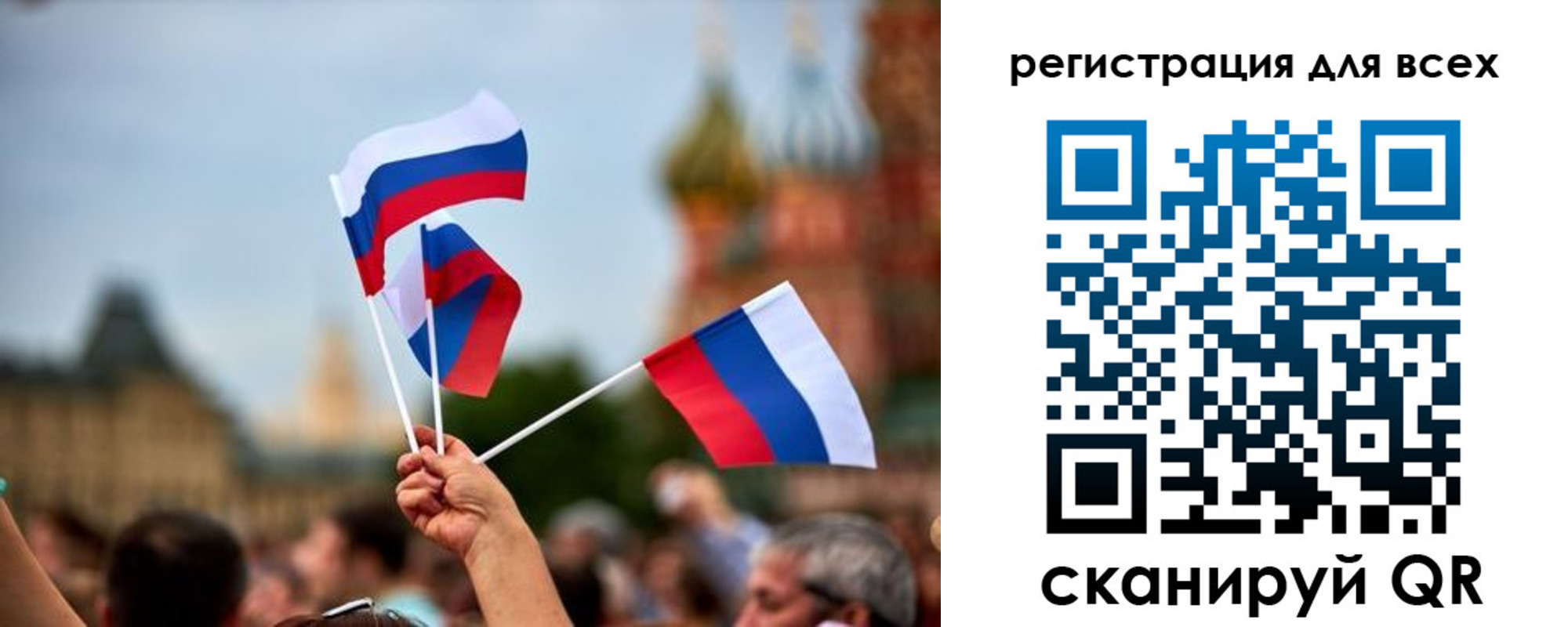 прописка паспорт в Красногорске